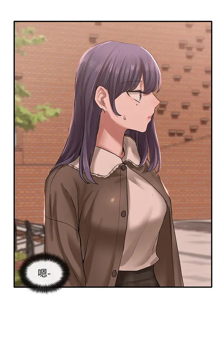 社团学姊第26话-跟舒欣约会