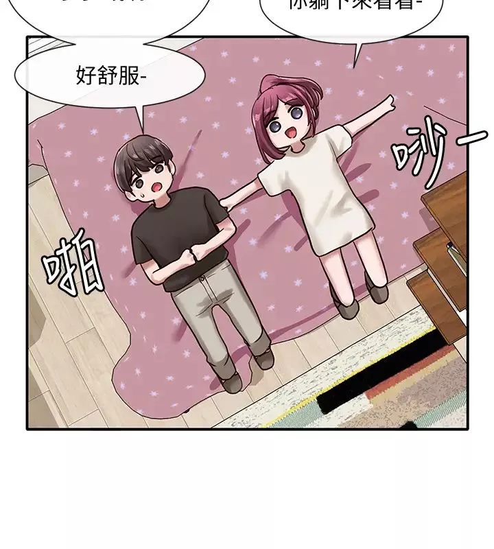 社團學姊第27話-妳是為了這個叫我來的嗎?