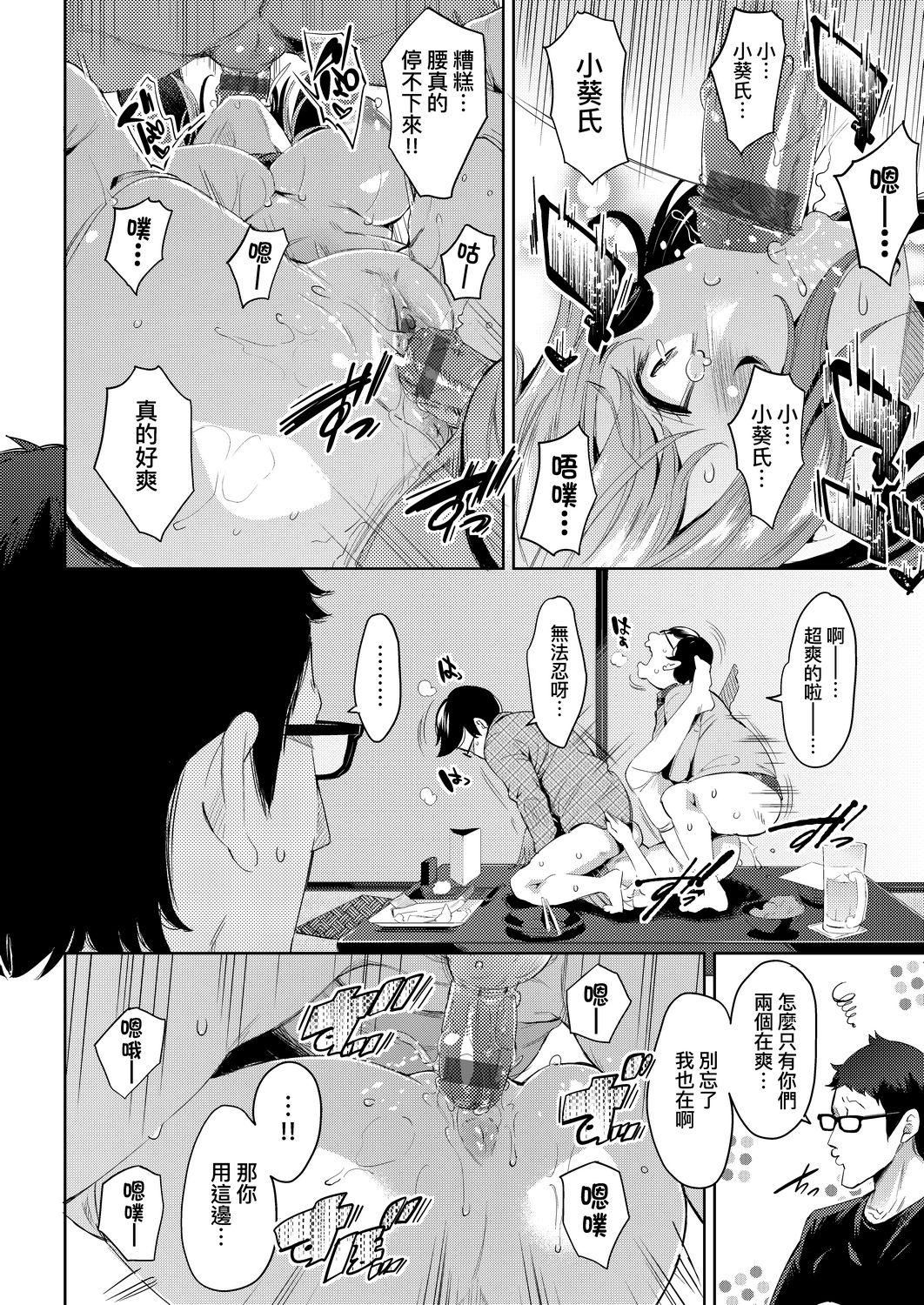 [無洗米]おち○ちんに負けてしまった女の子たち[黑條修正][未來數位中文][敗給歐金金並沉淪其中的女孩子們][無洗米]おち○ちんに負けてしまった女の子たち[黑條修正][未來數位中文][敗給歐金金並沉淪其中的女孩子們]