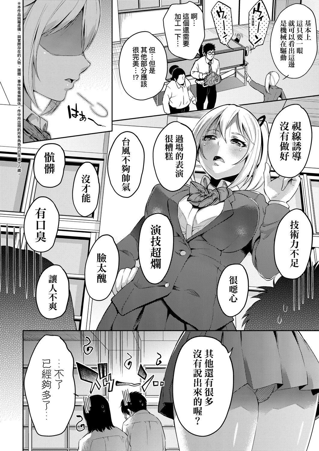[无洗米]おち○ちんに负けてしまった女の子たち[黑条修正][未来数位中文][败给欧金金并沉沦其中的女孩子们][无洗米]おち○ちんに负けてしまった女の子たち[黑条修正][未来数位中文][败给欧金金并沉沦其中的女孩子们]