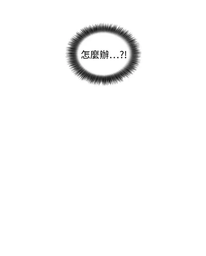 绝对领域第26话