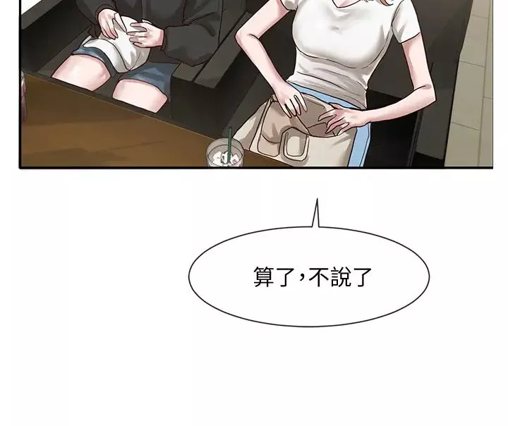 社团学姊-第30话-佳瑜找学姊们聊色色的话题 - 图片 30