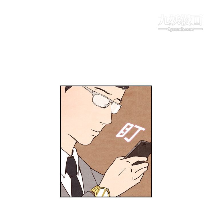 泰珠小姐的完美婚姻生活第1话