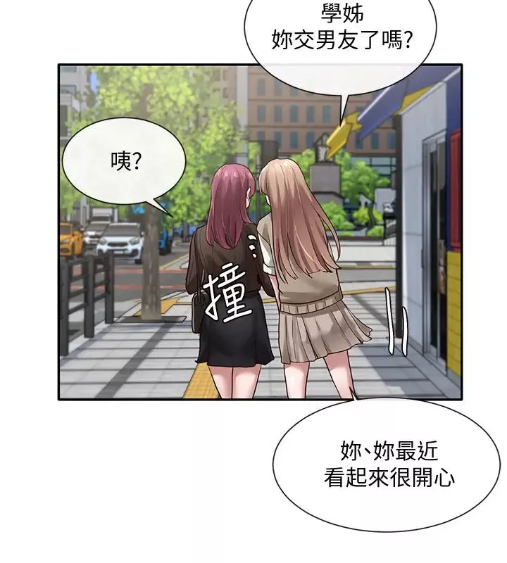 社团学姊-第31话-排戏时发生的暧昧意外 - 图片 3