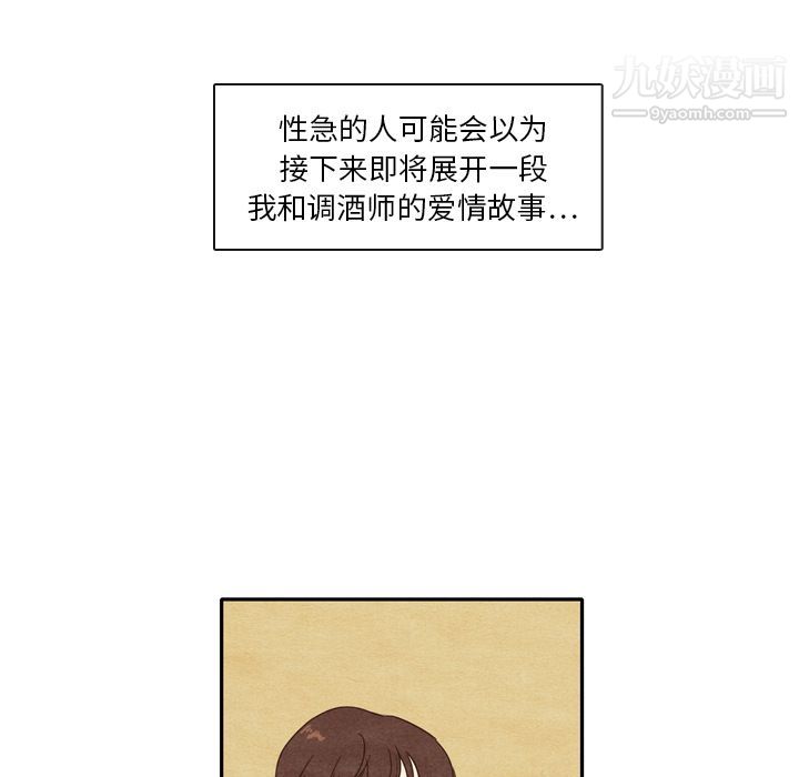 泰珠小姐的完美婚姻生活第1话