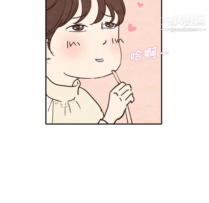 泰珠小姐的完美婚姻生活第1话