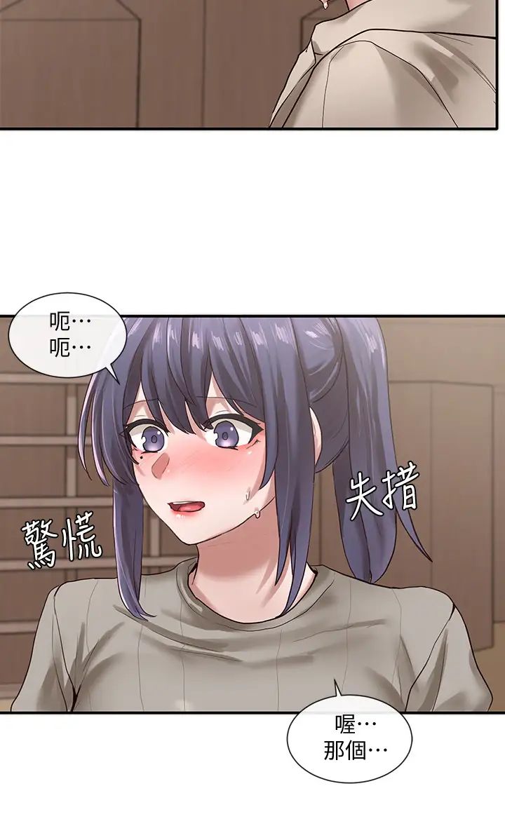 社團學姊第31話-排戲時發生的曖昧意外