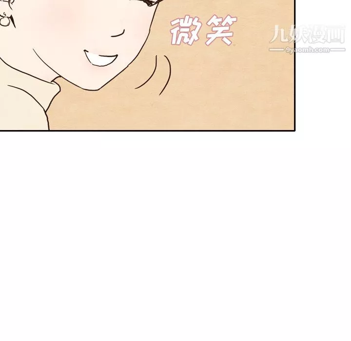 泰珠小姐的完美婚姻生活-第1话 - 图片 53