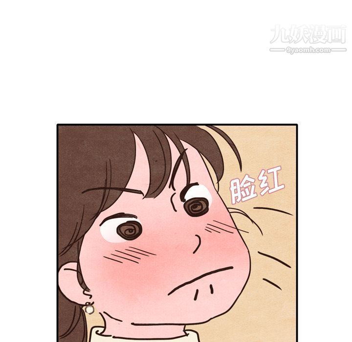 泰珠小姐的完美婚姻生活第1話