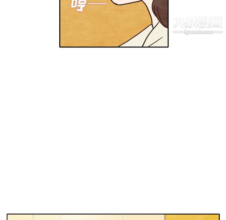 泰珠小姐的完美婚姻生活第1话