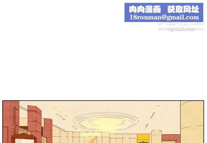 泰珠小姐的完美婚姻生活-第2话 - 图片 1