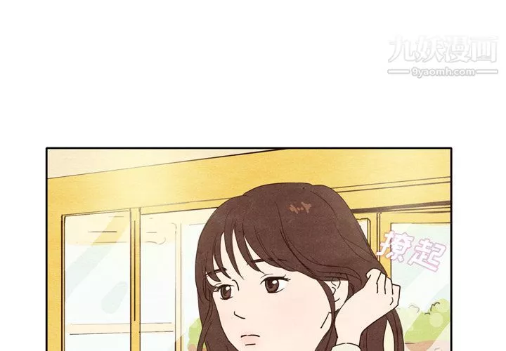 泰珠小姐的完美婚姻生活-第2话 - 图片 3