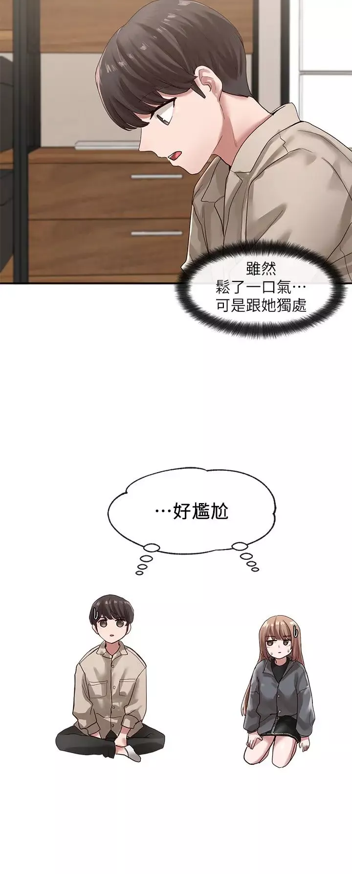 社团学姊-第32话-单独跟佳瑜喝一杯 - 图片 26