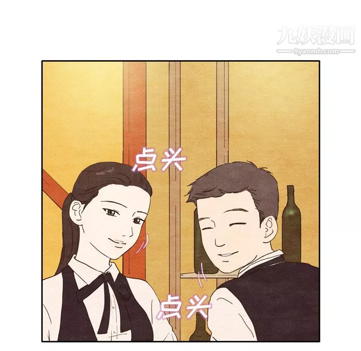 泰珠小姐的完美婚姻生活-第2话 - 图片 12