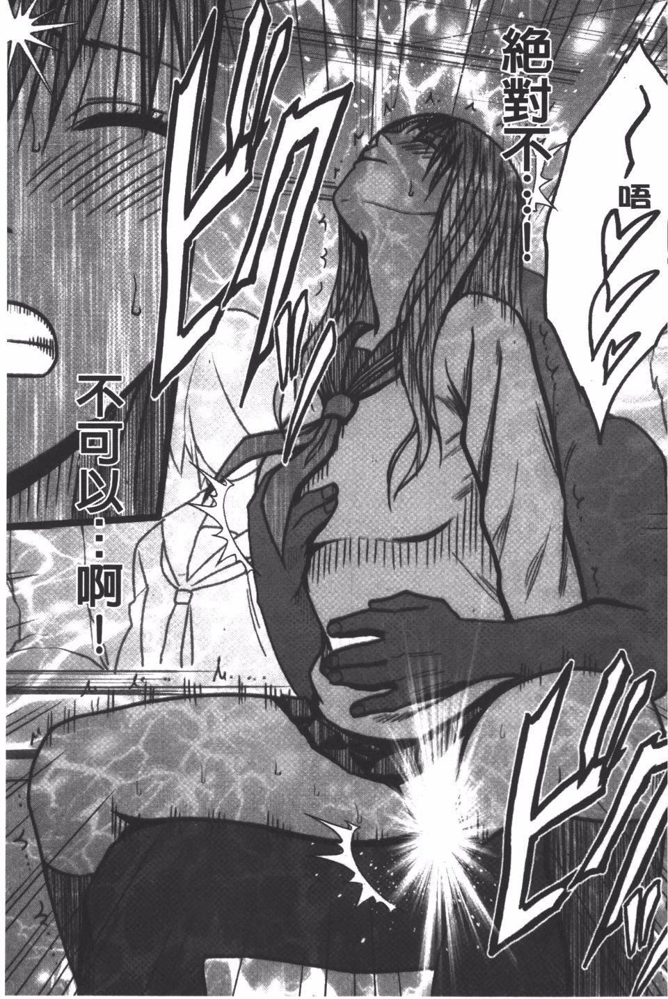 [クリムゾン]JK强制操作スマホで长期间弄ばれた风纪委员长【完全版】[クリムゾン]JK强制操作スマホで长期间弄ばれた风纪委员长【完全版】