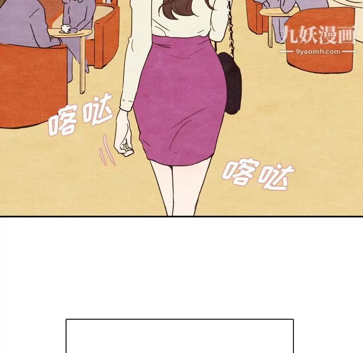 泰珠小姐的完美婚姻生活第2話