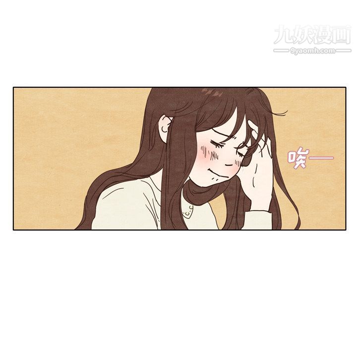 泰珠小姐的完美婚姻生活第2话