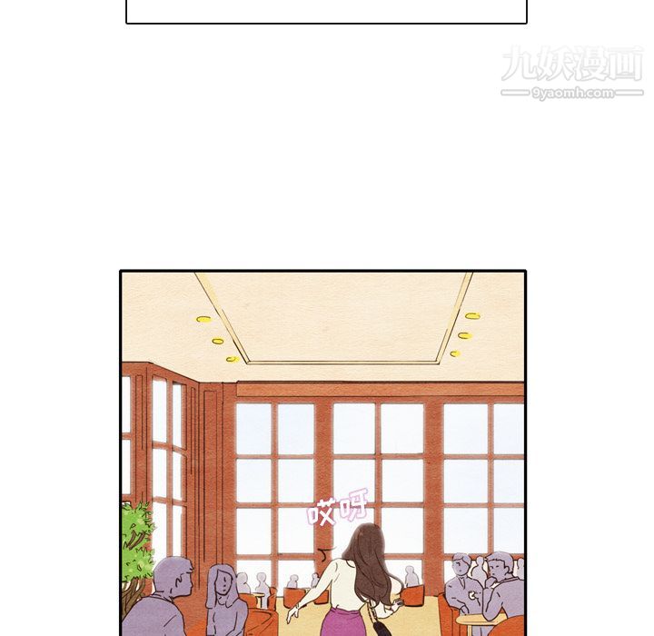 泰珠小姐的完美婚姻生活第2话