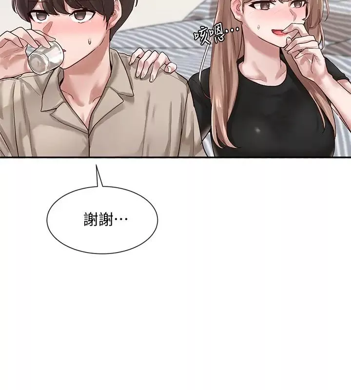 社团学姊-第33话-跟你做应该没关係… - 图片 3