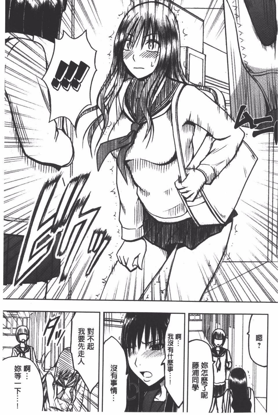 [クリムゾン]JK强制操作スマホで长期间弄ばれた风纪委员长【完全版】[クリムゾン]JK强制操作スマホで长期间弄ばれた风纪委员长【完全版】