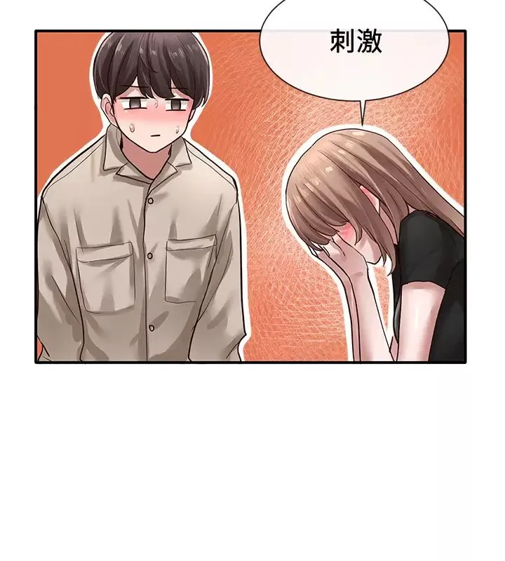 社团学姊-第33话-跟你做应该没关係… - 图片 11