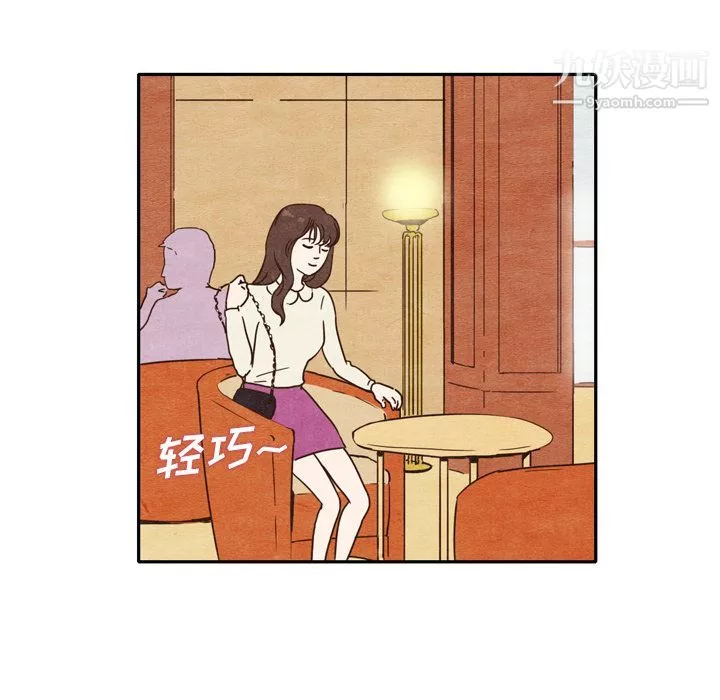 泰珠小姐的完美婚姻生活第2話