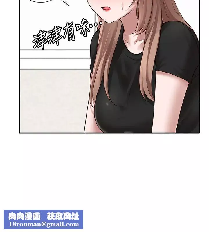 社团学姊-第33话-跟你做应该没关係… - 图片 19