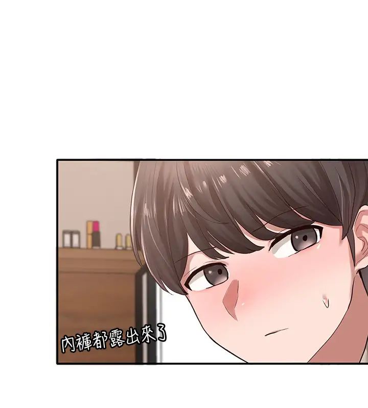 社团学姊第33话-跟你做应该没关係…