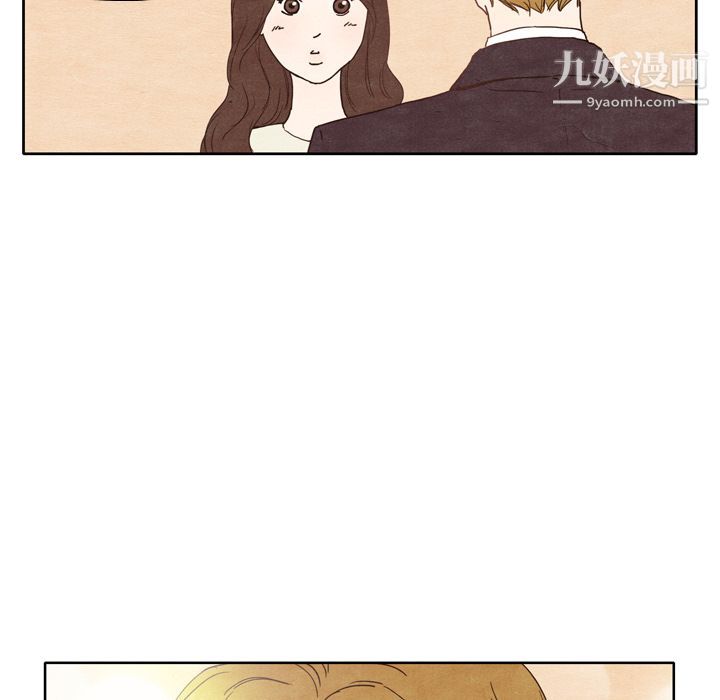 泰珠小姐的完美婚姻生活第2話