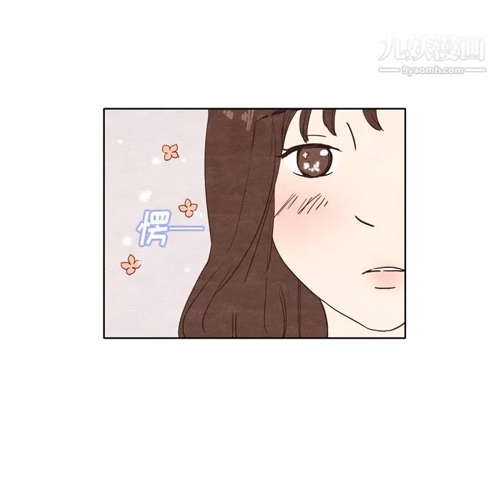 泰珠小姐的完美婚姻生活-第2话 - 图片 41