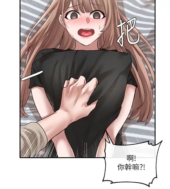 社团学姊第33话-跟你做应该没关係…