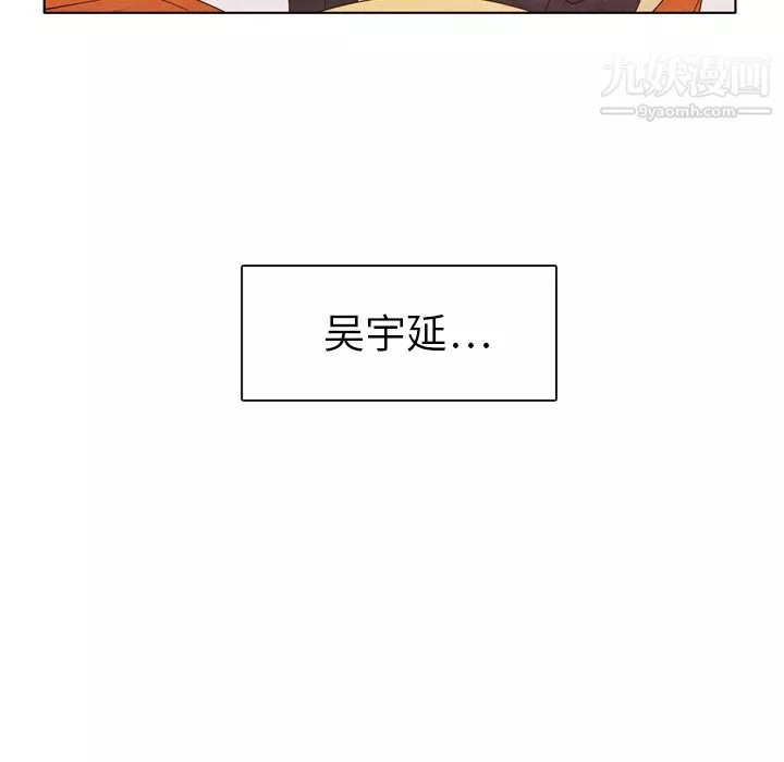 泰珠小姐的完美婚姻生活第2話