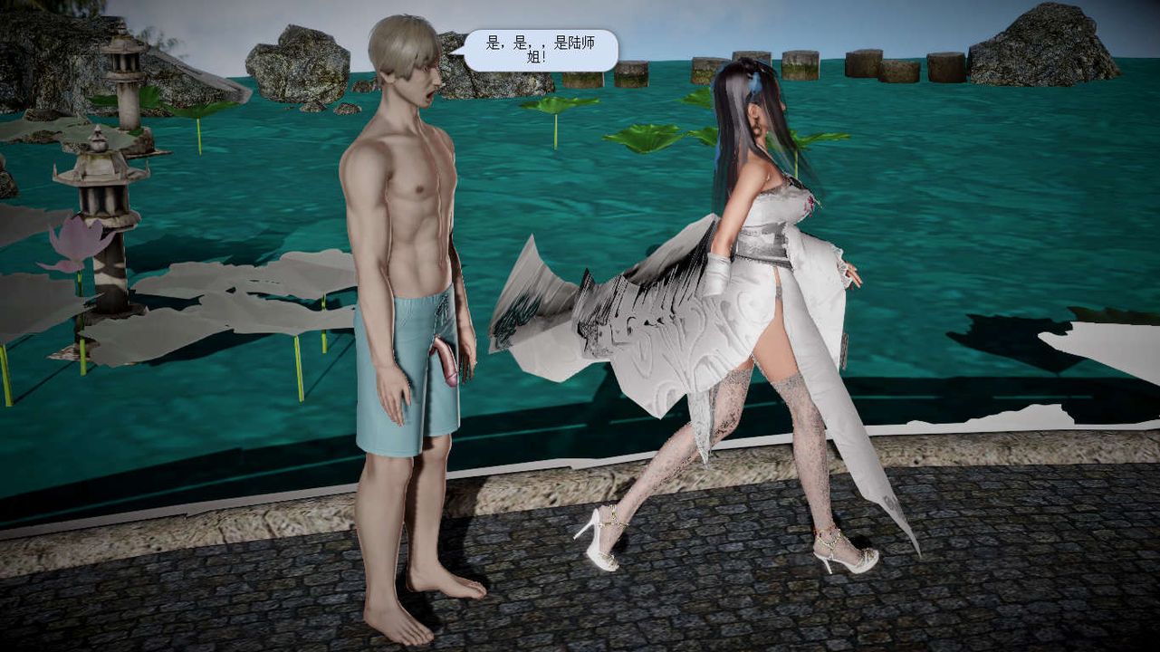 [3D]誅仙蕩魔誌第23話