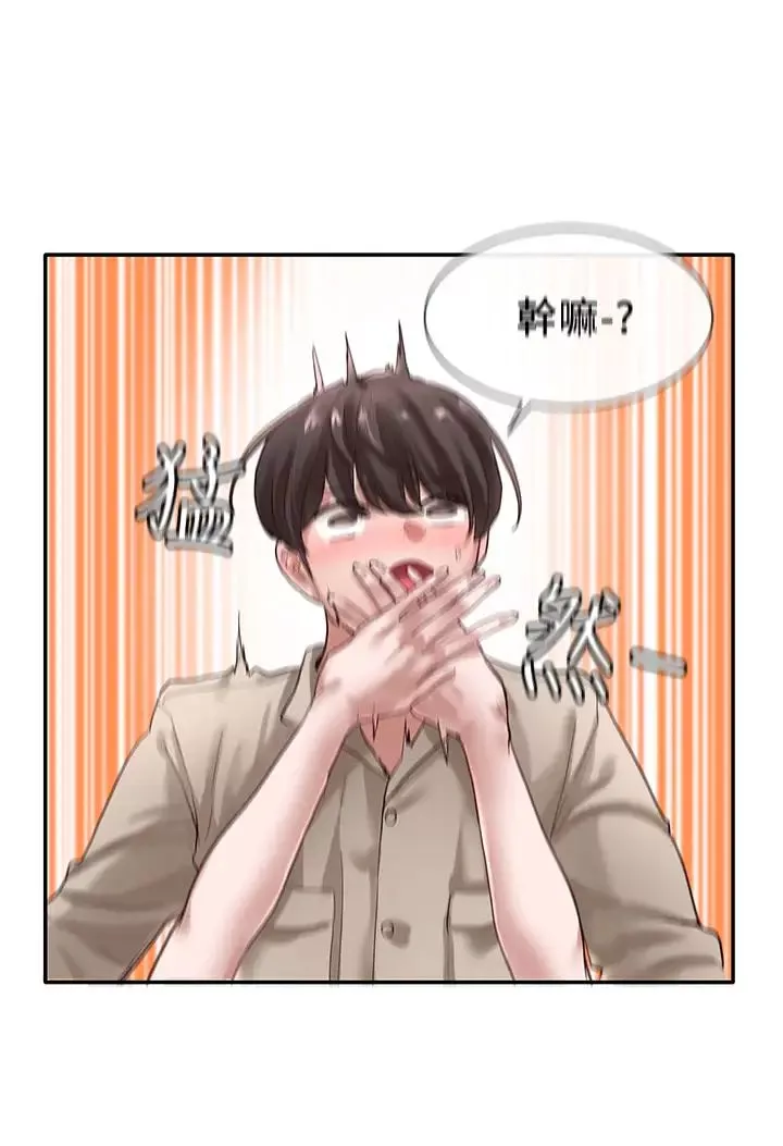 社团学姊-第34话-上到处女…很爽吧? - 图片 3