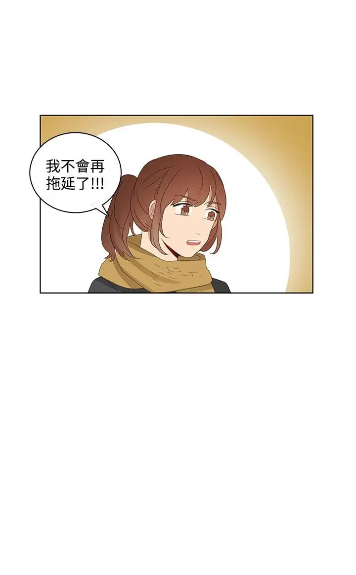 绝对领域第31话