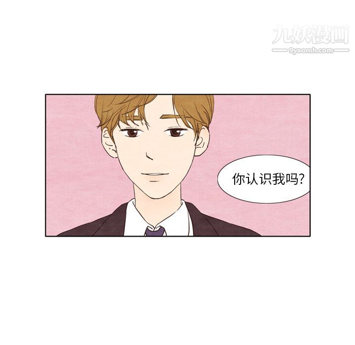 泰珠小姐的完美婚姻生活第2话