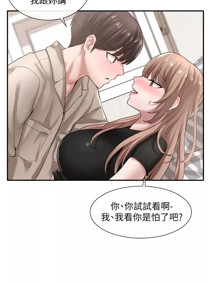 社团学姊-第34话-上到处女…很爽吧? - 图片 5