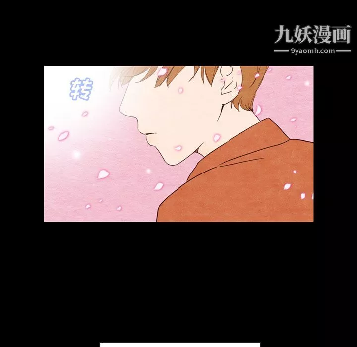 泰珠小姐的完美婚姻生活第2話