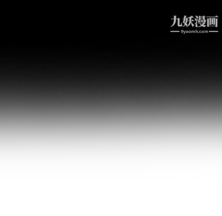 泰珠小姐的完美婚姻生活第2話