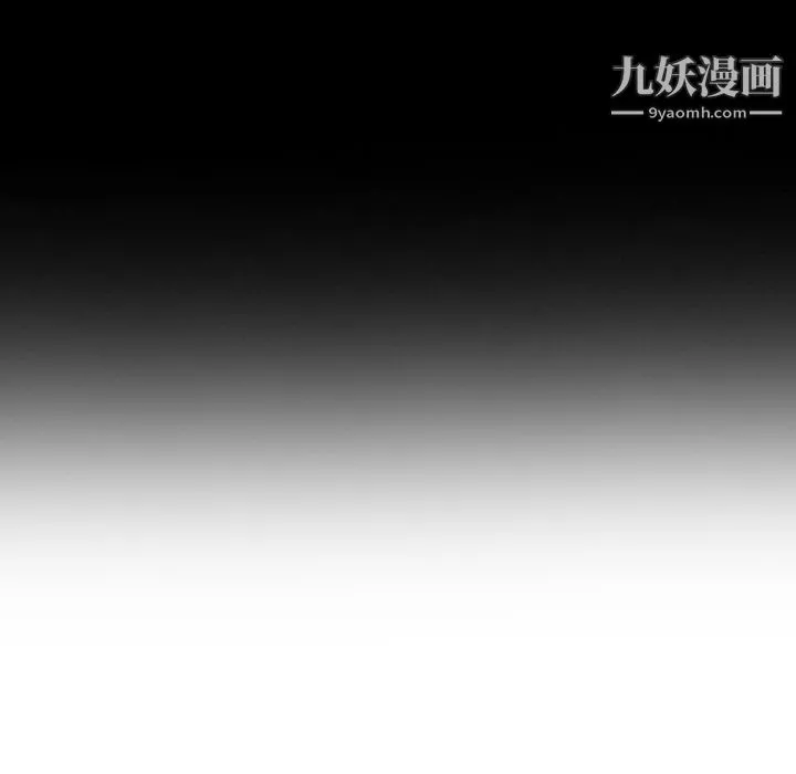 泰珠小姐的完美婚姻生活第2話