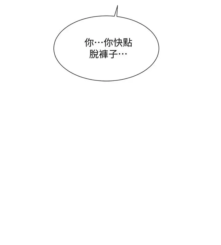 社團學姊第34話-上到處女…很爽吧?