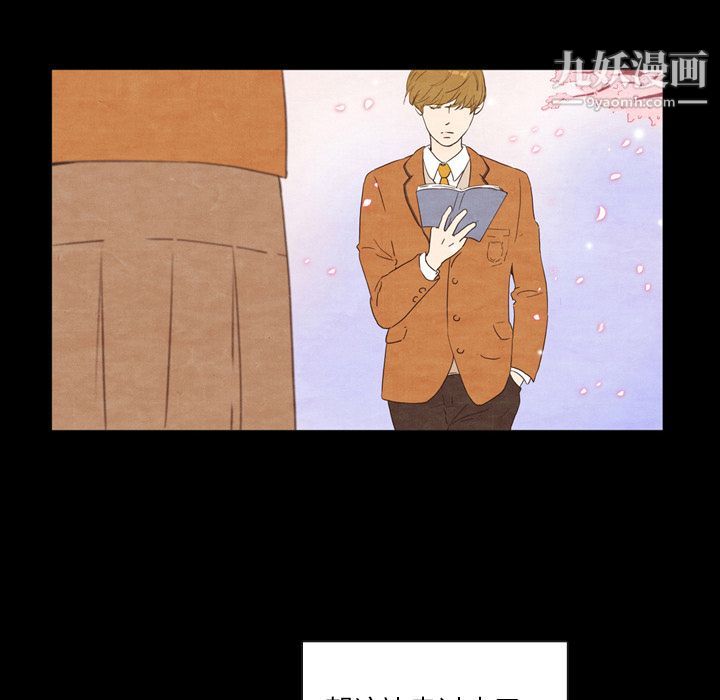 泰珠小姐的完美婚姻生活第2話