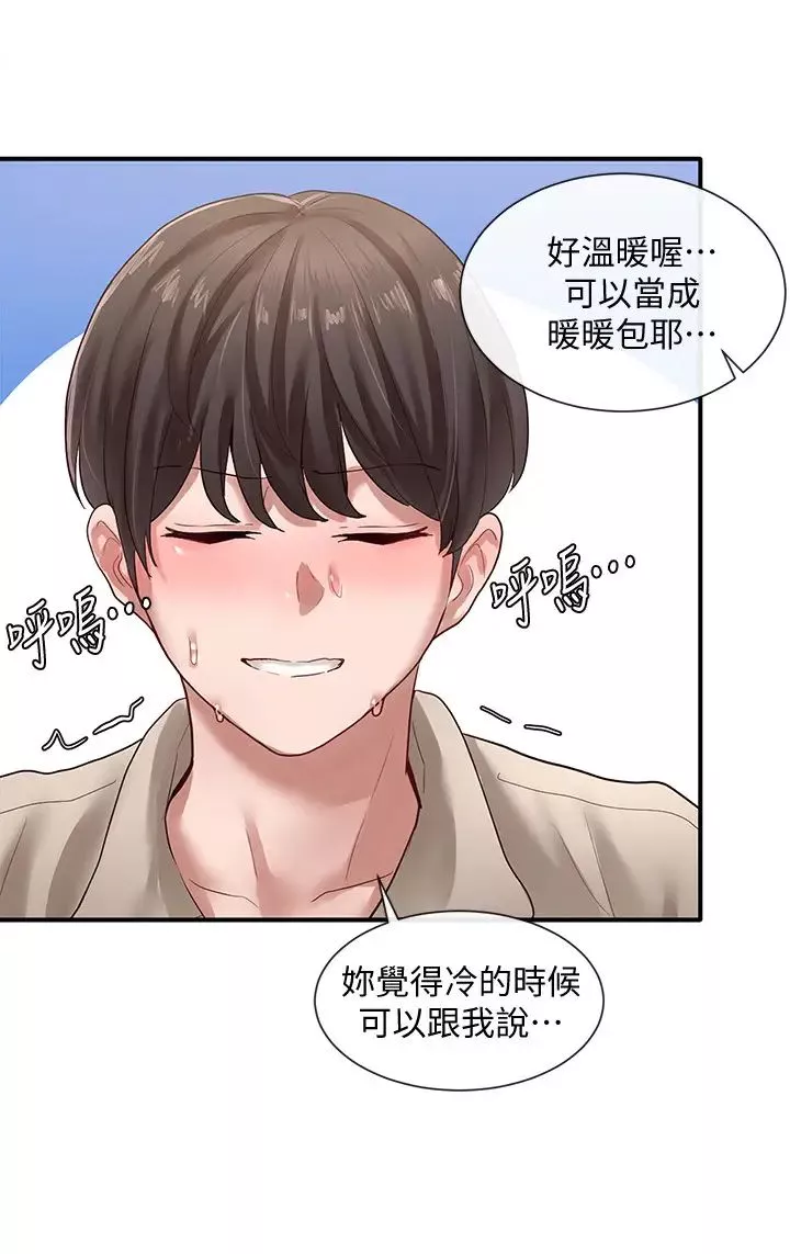 社團學姊第34話-上到處女…很爽吧?