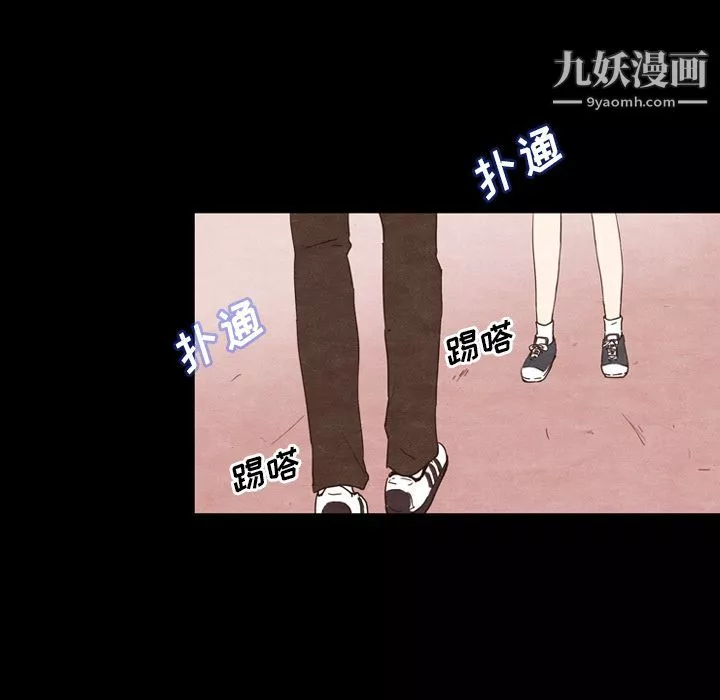 泰珠小姐的完美婚姻生活第2話