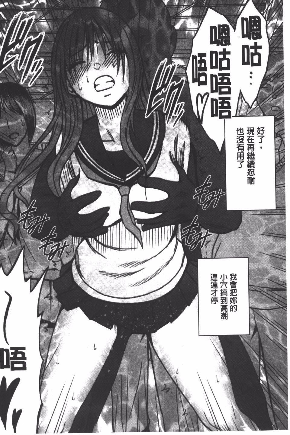 [クリムゾン]JK强制操作スマホで长期间弄ばれた风纪委员长【完全版】[クリムゾン]JK强制操作スマホで长期间弄ばれた风纪委员长【完全版】