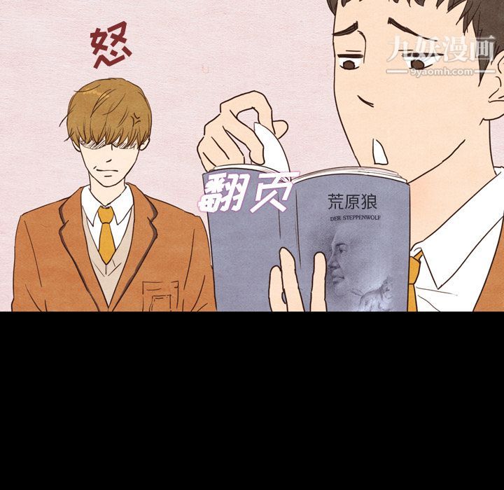 泰珠小姐的完美婚姻生活第2话