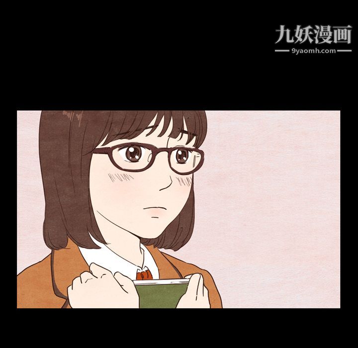 泰珠小姐的完美婚姻生活第2话