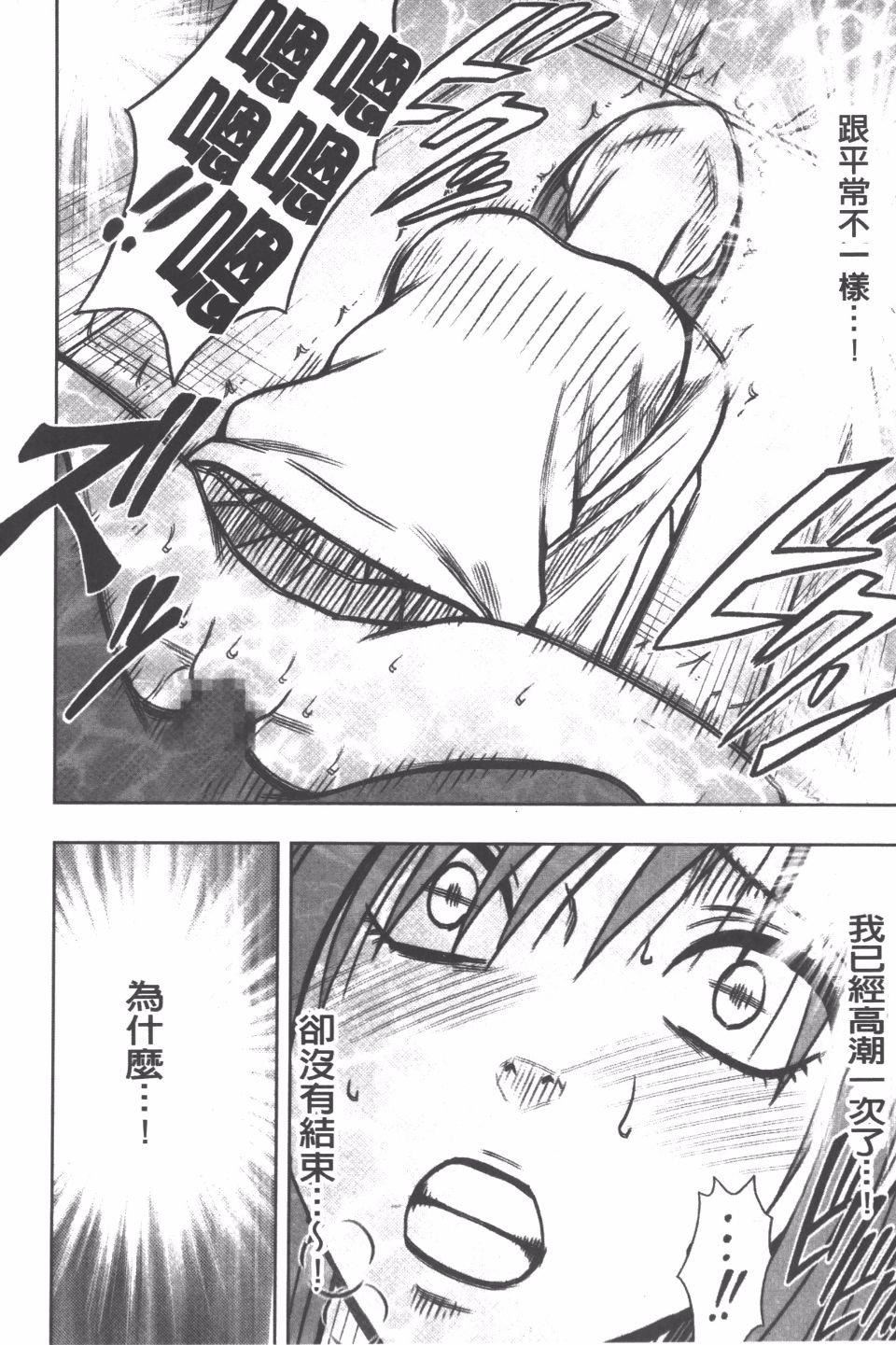 [クリムゾン]JK强制操作スマホで长期间弄ばれた风纪委员长【完全版】[クリムゾン]JK强制操作スマホで长期间弄ばれた风纪委员长【完全版】