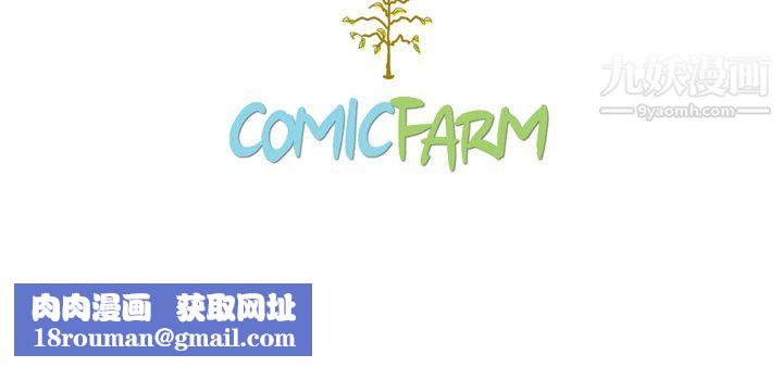 泰珠小姐的完美婚姻生活第2话