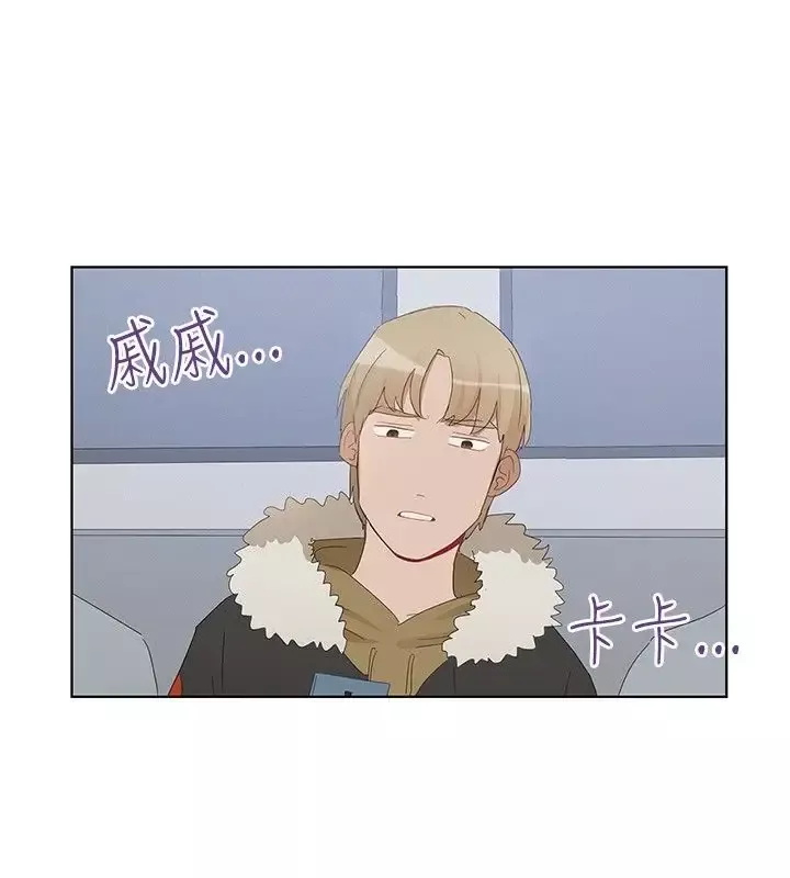 绝对领域-第33话最终话 - 图片 14